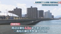 高松市サンポート