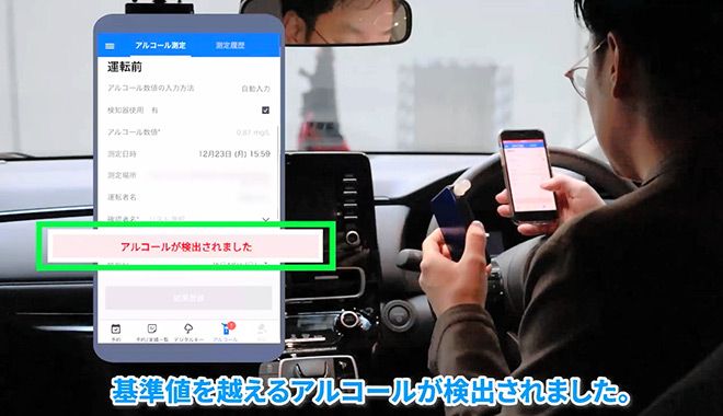 Life Ignition Interlock 2 insurers push car breathalyzer to curb drunk driving, claims | The ...