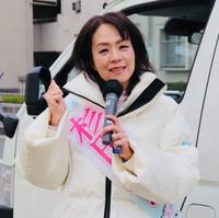 杉田水脈氏