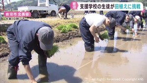 特別支援学校生が田植えに挑戦　食について学ぶ　宮城・岩沼市