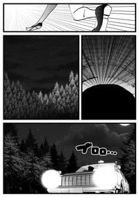 【漫画】『山にいるモノ』6（青墨巴さん提供）