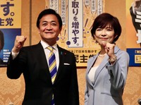 国民民主党の玉木雄一郎代表（左）と多田ひとみ氏