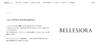 「BELLESIORA（ベルシオラ）」もブランド終了を発表（公式サイトから）