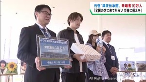 宮城・石巻市の津波伝承館　来館者が１０万人に　２０２１年６月に開館