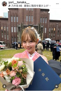 田中裕理のインスタ（＠yuri__tanaka__）より