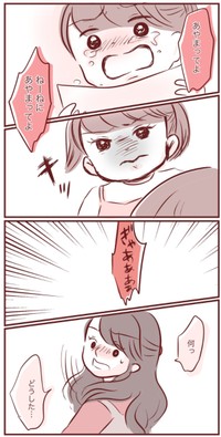 【漫画】『お姉ちゃんだから』8（みほははさん提供）