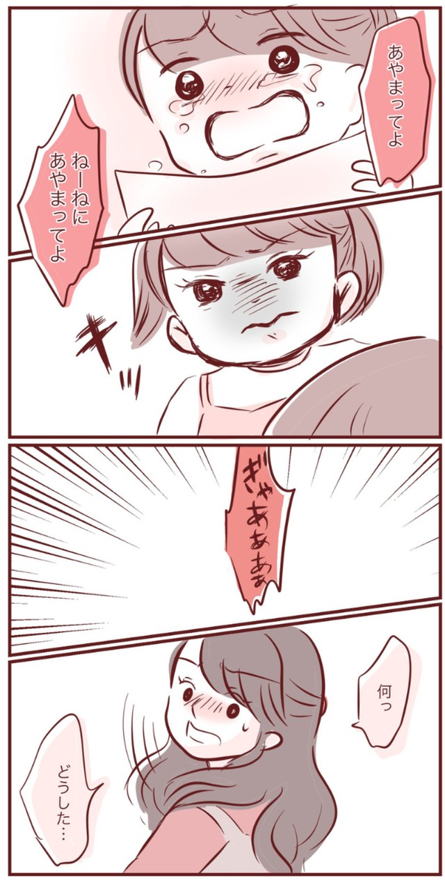 【漫画】『お姉ちゃんだから』8（みほははさん提供）
