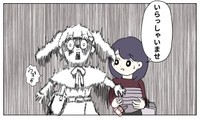 【漫画】『販売員恐怖症の私。百貨店へ服を買いにいく』21(C)2025 ぼのこ