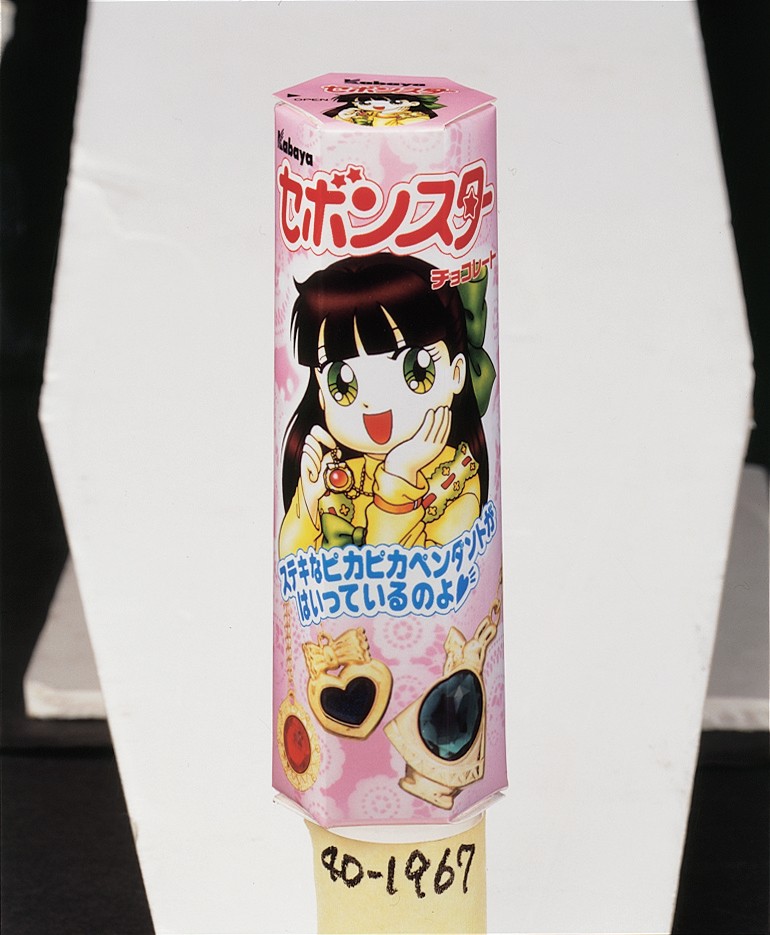 a231d1bf0a4539b20858d471276a95