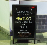 ＴＫＯのライブを告知する看板