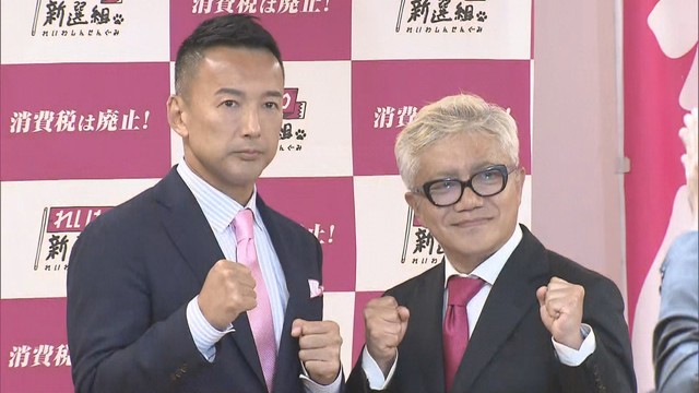 参院選比例区で初当選した れいわ・新人 水道橋博士さん