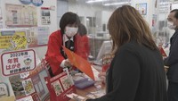 年賀はがき　全国一斉に販売開始