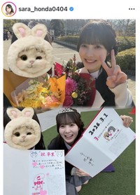 本田紗来のインスタグラム＠sara_honda0404より