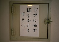 （ホテルニュー尾崎さん提供）