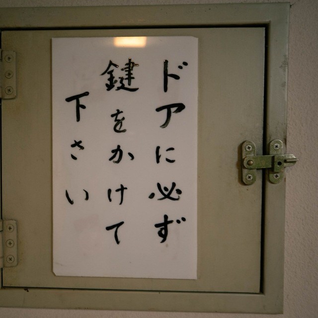 （ホテルニュー尾崎さん提供）