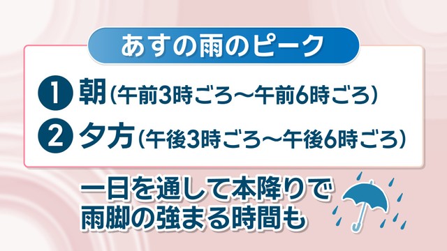 【天気予報】21日は雨　22日は風に注意　梅雨前線北上で雨雲が発達　岡山・香川