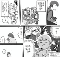 絵から離れて1年後、プラスサイズやボディポジティブという言葉を知る（haraさん提供）