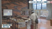 岡山県庁1階　岡山・北区