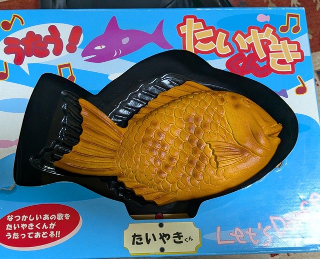 『うたう！たいやきくん』（スペースパンダ虫さん提供）