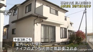 【速報】宮城・石巻市の住宅　６０代男性が刃物で刺されけが　犯人逃走中　現場近くの小学校は入学式実施も２年生以上は自宅待機