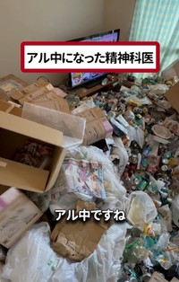 アル中になった精神科医の男性の部屋（「株式会社スッキリン」さん提供、Instagramよりキャプチャ撮影）