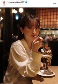 三上真奈インスタグラム(@mana.mikami47)より