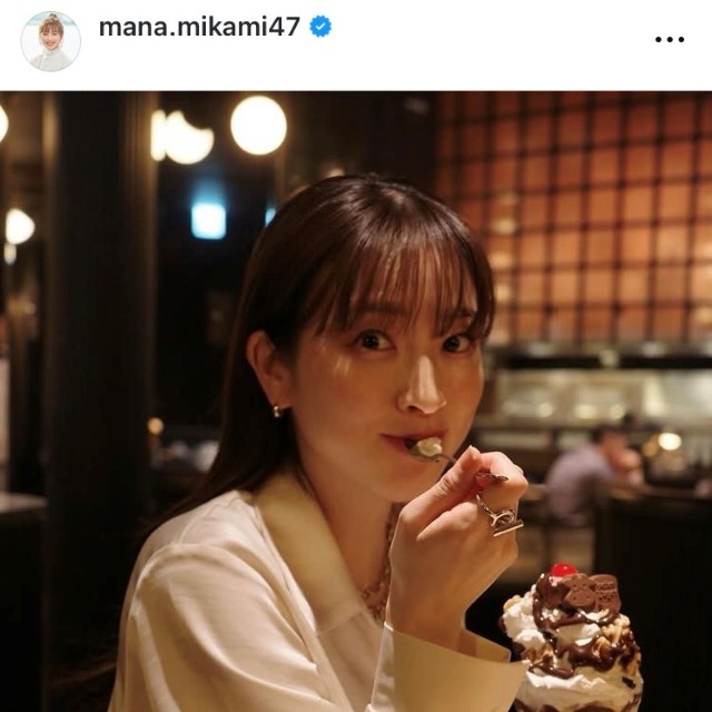 三上真奈インスタグラム(@mana.mikami47)より
