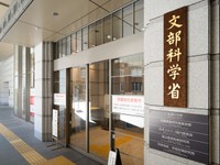 若手教員の配置をめぐり、制度設計の見直しを求める声もある 
※画像はイメージです（moonrise/stock.adobe.com）