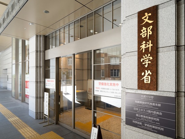 若手教員の配置をめぐり、制度設計の見直しを求める声もある 
※画像はイメージです（moonrise/stock.adobe.com）