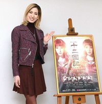 会見に出席した（左から）演出の山田和也氏、牧島輝、太田基裕、柚香光、加藤梨里香、相葉裕樹