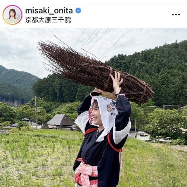大仁田美咲アナウンサーのインスタグラム＠misaki_onitaより