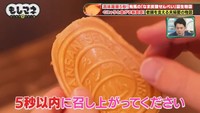 「なま炭酸せんべい」の実演販売がSNS中心に話題©テレビ大阪