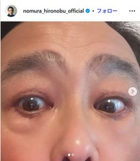野村宏伸のインスタグラム@nomura_hironobu_officialより
