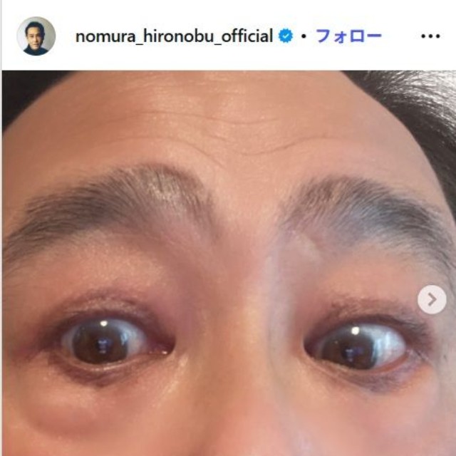 野村宏伸のインスタグラム@nomura_hironobu_officialより