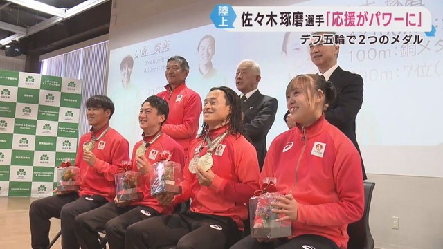 デフリンピック陸上でメダルを獲得　仙台大学の佐々木琢磨選手が報告会