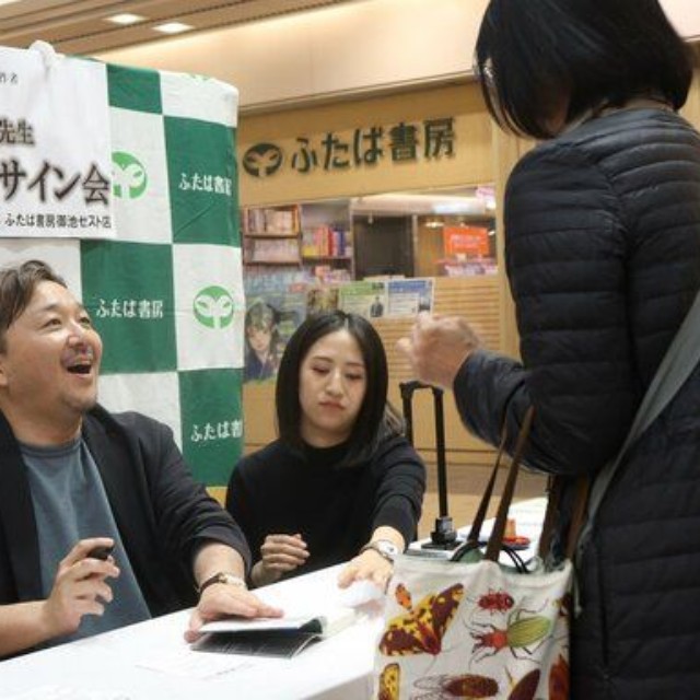 ふたば書房でサイン会を開く今村さん（２０２５年１２月２０日、ゼスト御池）