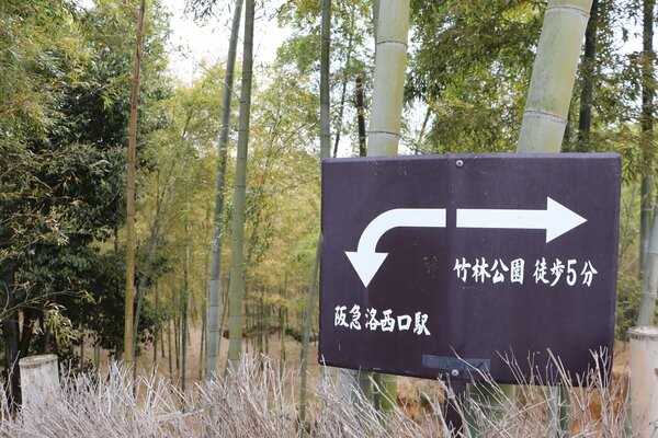 以前からあるシンプルな案内板
