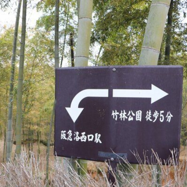 以前からあるシンプルな案内板