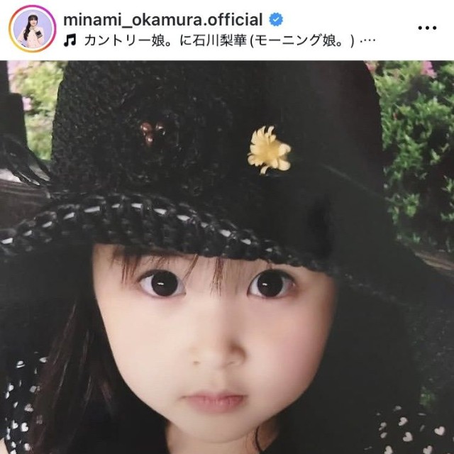 岡村美波インスタグラム＠minami_okamura.officialより