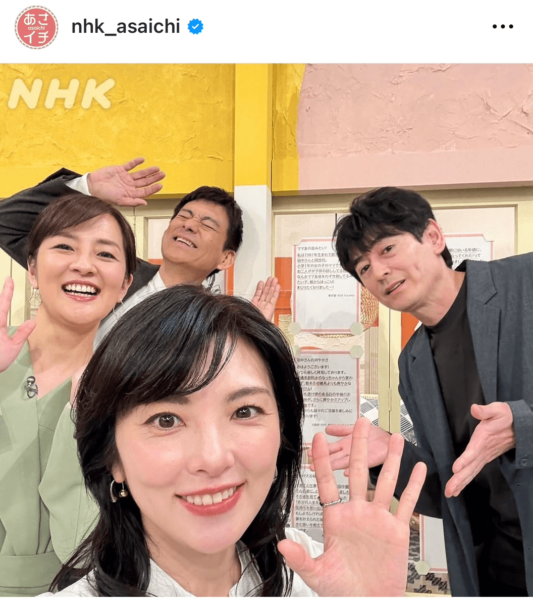NHKあさイチ (@nhk_asaichi)の公式インスタグラムより