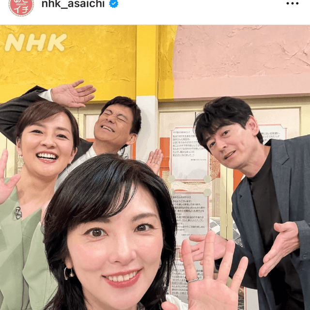 NHKあさイチ (@nhk_asaichi)の公式インスタグラムより