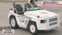 バイオディーゼル燃料を使用している作業車両