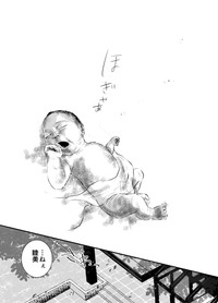 【漫画】『専業主婦と兼業主婦のお茶会』27（オニハハさん提供）
