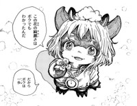 不思議な世界に訪れた主人公とお供する「案内人（ナビゲーター）」　おなや れおさんの提供