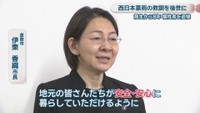 倉敷市／伊東香織 市長