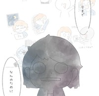 今までやってきたことが無に帰された瞬間（とうゆさん提供）