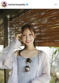 野村彩也子アナウンサーのインスタグラム＠nomurasayakoより
