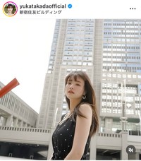 高田由香インスタグラム＠yukatakadaofficialより