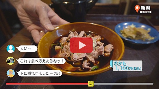 #366遠刈田温泉②新楽