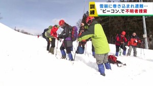 冬山での山岳遭難に備える　宮城・川崎町で救助訓練